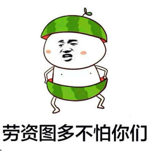 反吃瓜表情包,揭秘网络时代的“冷眼旁观”态度