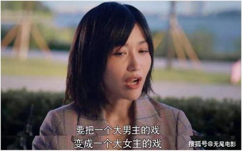 娱乐吃瓜丫子是谁啊,网络红人的崛起之路